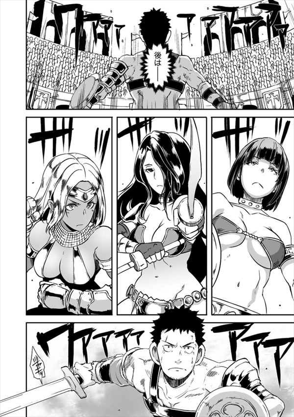「せっかくチートを貰って異世界に転移したんだから、好きなように生きてみたい THE COMIC」より。