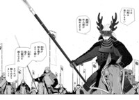 「修羅の刻 東国無双編」より。