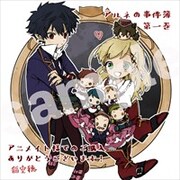 アニメイト特典のサンプル。