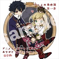 アニメイト特典のサンプル。