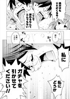 「ガチャを回して仲間を増やす 最強の美少女軍団を作り上げろ THE COMIC」より。