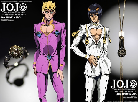 「ジョジョの奇妙な冒険 黄金の風」とJAM HOME MADEのコラボビジュアル。