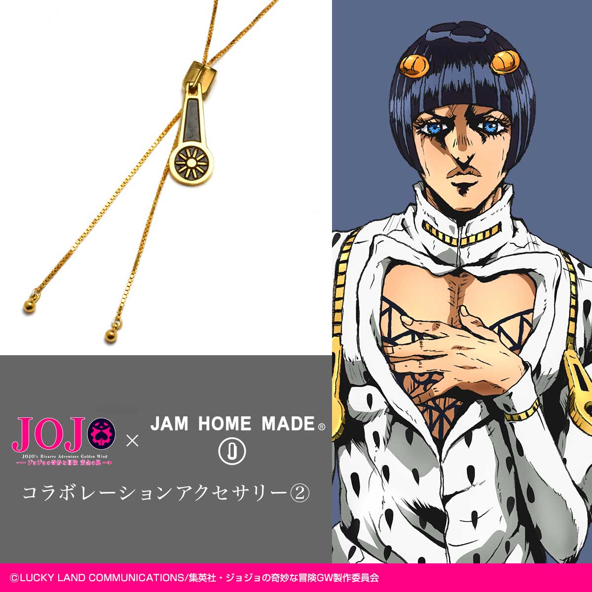 ジョジョ ジョセフ ペンダント ネックレス コスプレ 4cm【残5限定】 JOJO ジッパーネックレス」 - 「ジョジョ 」5部コラボアクセ、スタンドモチーフにしたコインネックレスなど [画像ギャラリー 33/33] - コミックナタリー