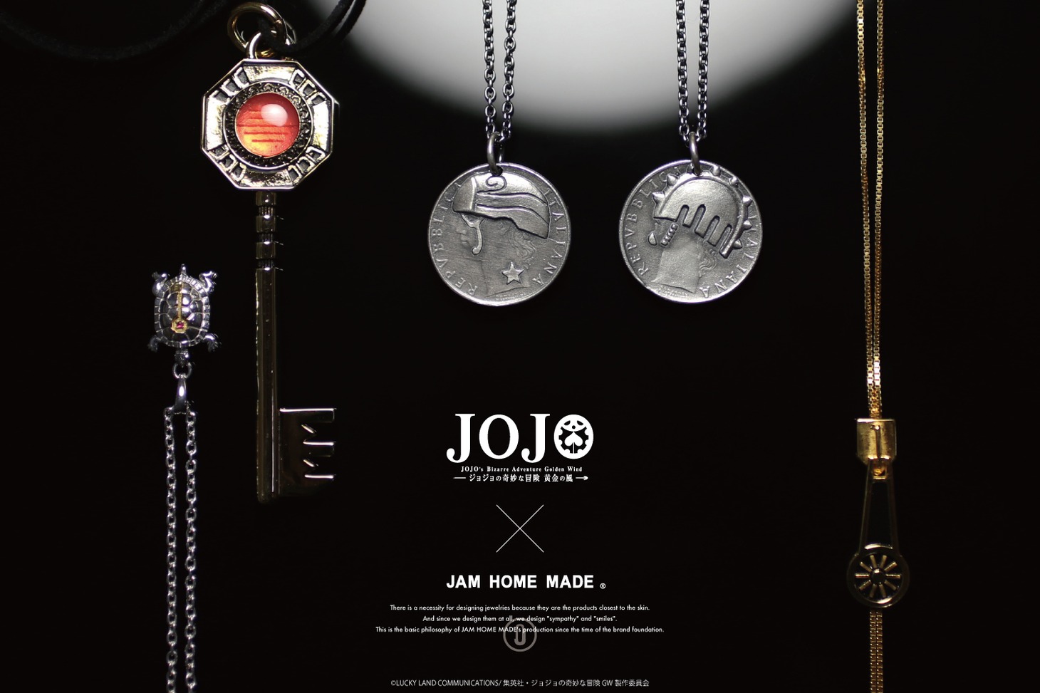「ジョジョの奇妙な冒険 黄金の風」とJAM HOME MADEのコラボビジュアル。