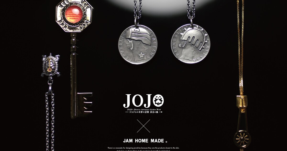 ジョジョ」5部コラボアクセ、スタンドモチーフにしたコインネックレス 