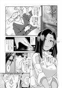 「せっかくチートを貰って異世界に転移したんだから、好きなように生きてみたい THE COMIC」より。