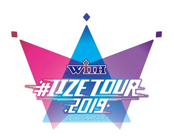 「WITH #IIZE Tour 2019 by IdolTimePripara」ロゴ