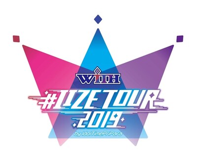 「WITH #IIZE Tour 2019 by IdolTimePripara」ロゴ