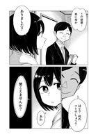 「闇～10年間、殺され続けた山下さん～」より。