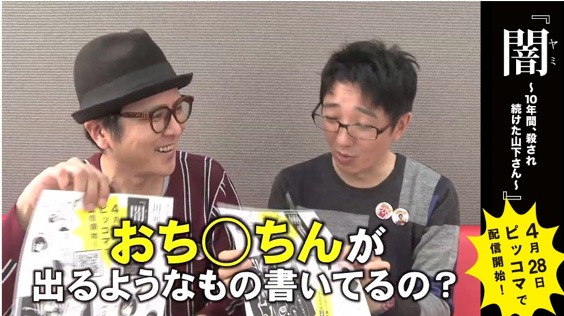 ダブルブッキングのコメント動画より。
