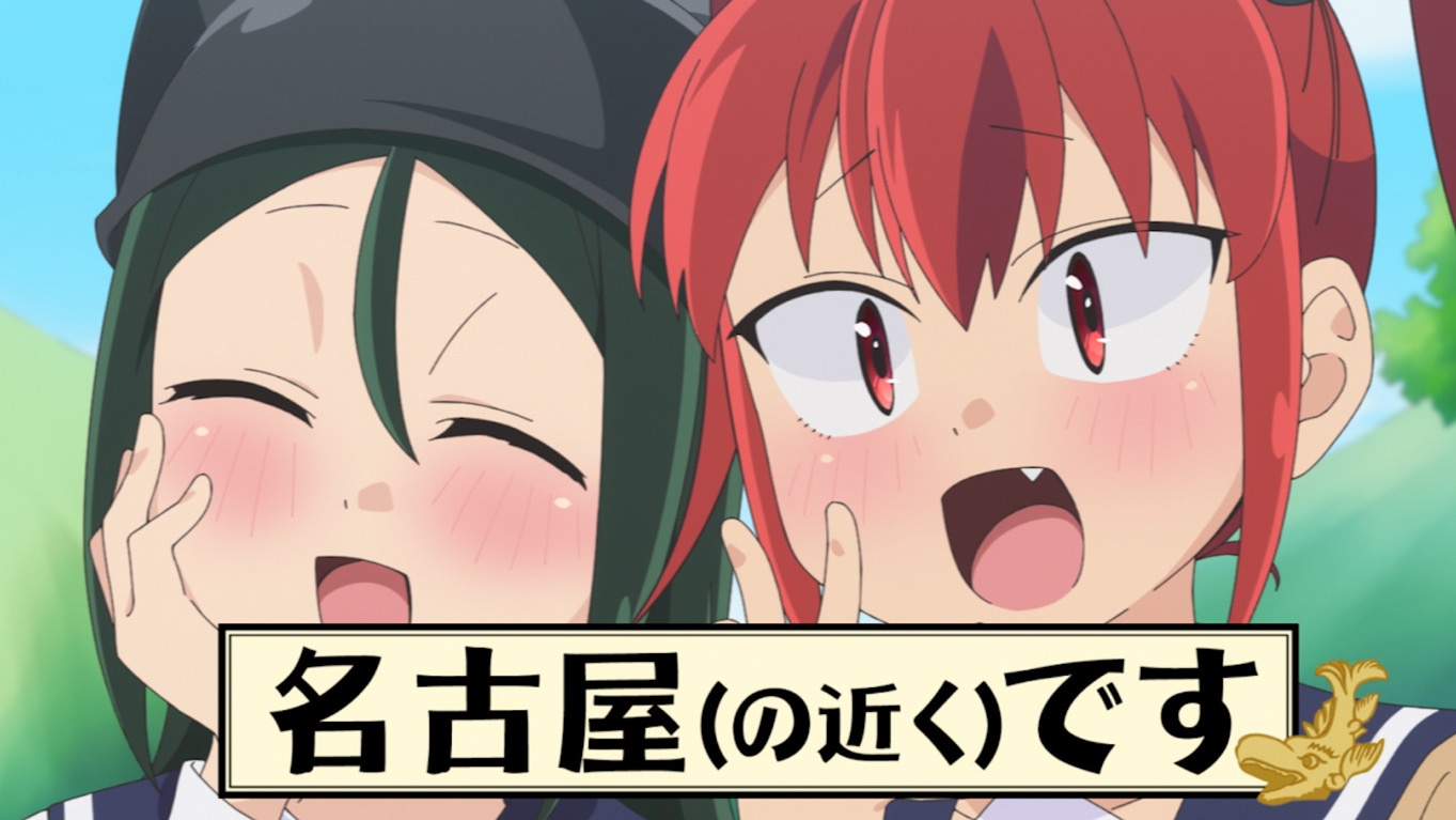TVアニメ「八十亀ちゃんかんさつにっき」第5話より。