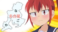 TVアニメ「八十亀ちゃんかんさつにっき」第5話より。