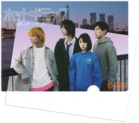 ムビチケ特典の“ギミック”クリアファイル。