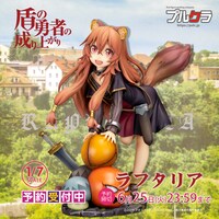 「盾の勇者の成り上がり『ラフタリア』幼少期ver. 塗装済み完成品フィギュア」