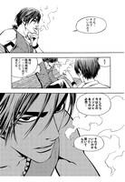 「The Breaker」より。