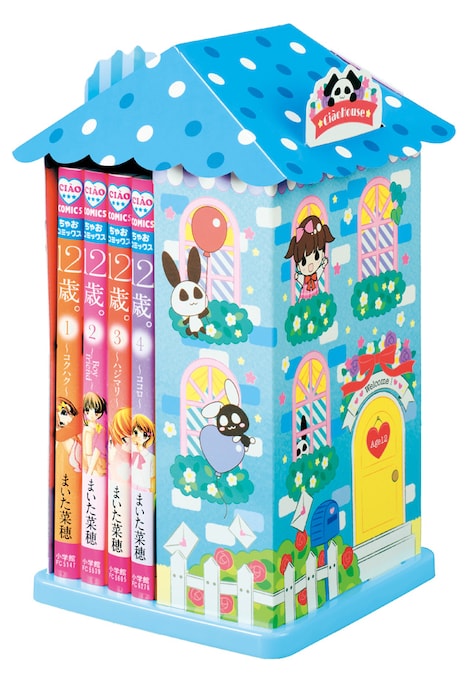 「くるくる回転おうち型コミックラック」