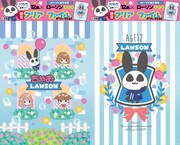 ローソンでちゃお6月号を購入するともらえる「12歳。」のクリアファイル。