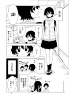 「ドッペル元号」より。