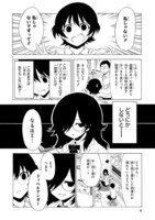 「ドッペル元号」より。