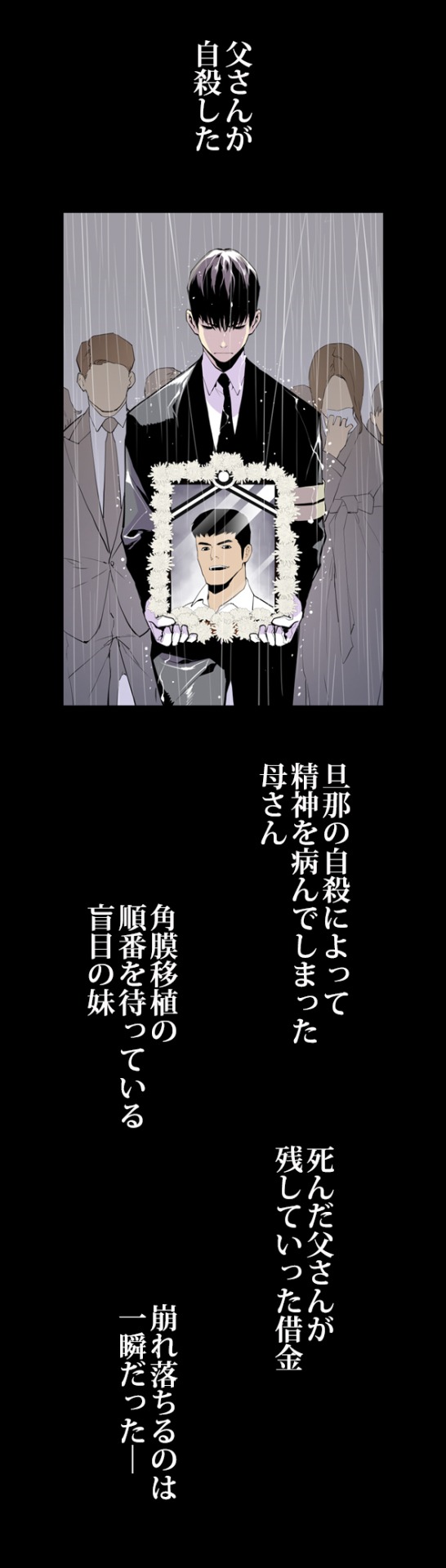 「スクールギャング」より。