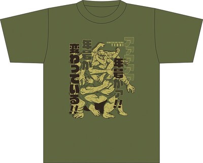 「手鬼の『年号が変わっている!!』Tシャツ」
