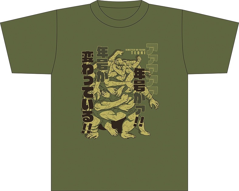 「手鬼の『年号が変わっている!!』Tシャツ」