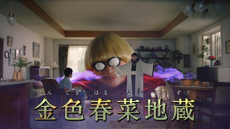 「一緒に卍解篇」より。