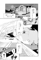 「キャロル＆チューズデイ」第1話より。(c)ボンズ・渡辺信一郎／キャロル＆チューズデイ製作委員会