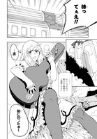 「キャロル＆チューズデイ」第1話より。(c)ボンズ・渡辺信一郎／キャロル＆チューズデイ製作委員会