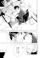 「モータルブライド」第1話より。