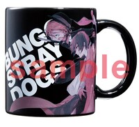 誌上通販されている「文豪ストレイドッグス」のマグカップ。