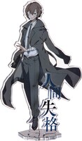 「文豪ストレイドッグス」のクリアスタンド。