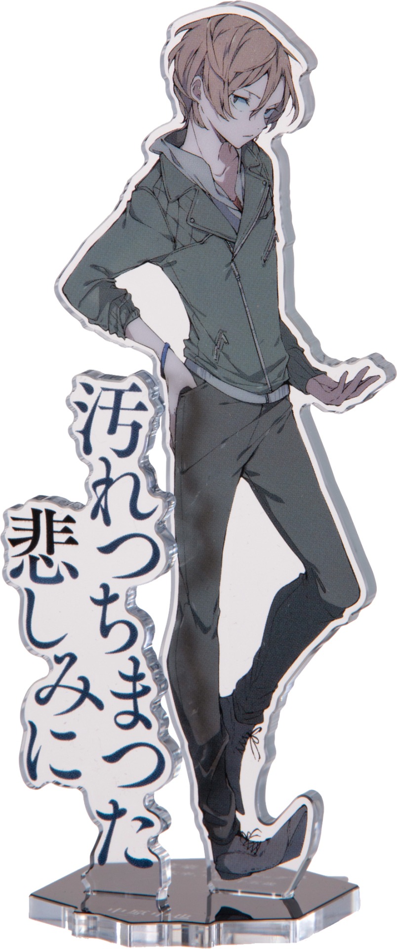 「文豪ストレイドッグス」のクリアスタンド。