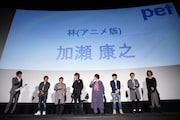左から君沢ユウキ、加瀬康之、小野友樹、谷山紀章、植田圭輔、桑野晃輔、谷佳樹、萩野崇。