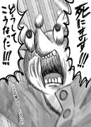 「毎日！ゴマ劇場」より。