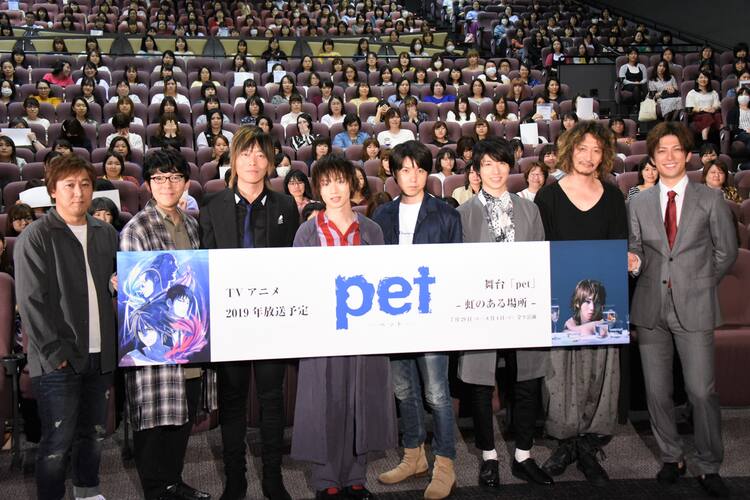 Pet 2人の司がヒロキを取り合い アニメ 舞台キャスト集結の爆笑朗読劇 イベントレポート 写真22枚 コミックナタリー
