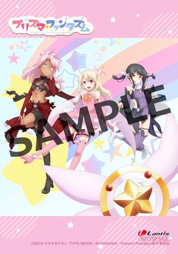 とらのあな特典のL版ブロマイド。