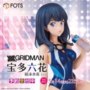 「SSSS.GRIDMAN『宝多六花』競泳水着ver」