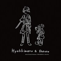 「どろろ」の2Wayショルダートートの柄。