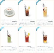 ドリンクメニュー