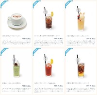 ドリンクメニュー