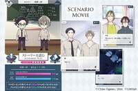 「カーストヘヴン for Ameba」イメージ