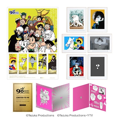 「90個限定6種のポスターセット」