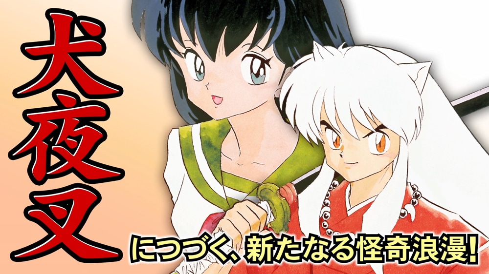 「MAO」Web動画より。