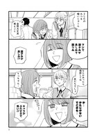 「オネエとクソリプ」1巻より。