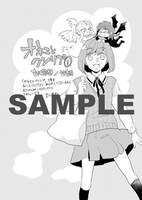 全国書店用ペーパー