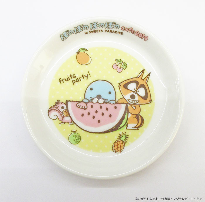 「豆皿」