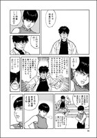 「OPUS 《完全版》」より。