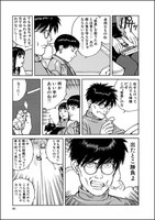 「OPUS 《完全版》」より。