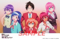 Jan-gle秋葉原3号店でプレゼントされるポストカード。